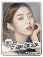 Uee - Uee