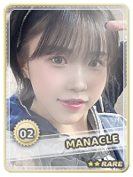 Ray Imaizumi Rare - Ray Imaizumi Rare