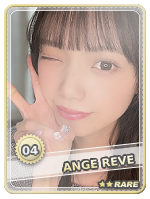 Arisa Yoshihashi Rare - Arisa Yoshihashi Rare