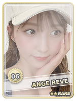 Emi Andou Rare - Emi Andou Rare