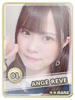 Yua Mizuno Rare - Yua Mizuno Rare