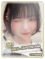 Miruka Seto Rare - Miruka Seto Rare