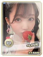 Emiri Otani Rare - Emiri Otani Rare