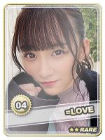 Risa Otoshima Rare - Risa Otoshima Rare