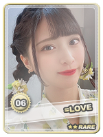 Maika Sasaki Rare - Maika Sasaki Rare