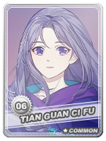 Ban Yue - Ban Yue