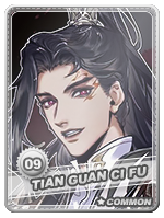 Pei Ming - Pei Ming