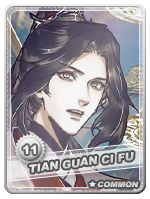 Mu Qing - Mu Qing