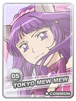 Zakuro Fujiwara - Zakuro Fujiwara