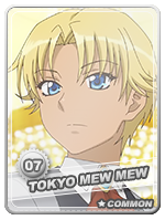 Ryou Shirogane - Ryou Shirogane