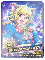 Dream Galaxy (Xiao) - Dream Galaxy (Xiao)