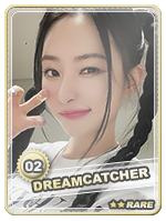 SuA Rare - SuA Rare
