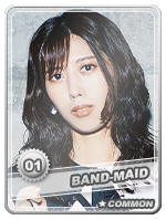 Akane - Akane