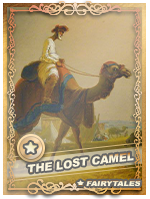The Lost Camel - The Lost Camel