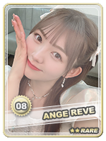 Kanon Koizumi Rare - Kanon Koizumi Rare
