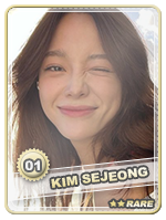 Kim Sejeong 1 Rare - Kim Sejeong 1 Rare
