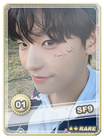 Inseong Rare - Inseong Rare