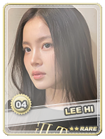 Lee Hi 4 Rare - Lee Hi 4 Rare