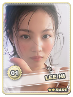 Lee Hi 1 Rare - Lee Hi 1 Rare
