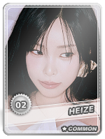 Heize 2 - Heize 2