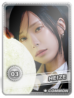 Heize 3 - Heize 3