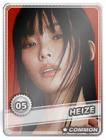 Heize 5 - Heize 5