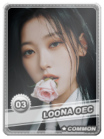 Choerry - Choerry